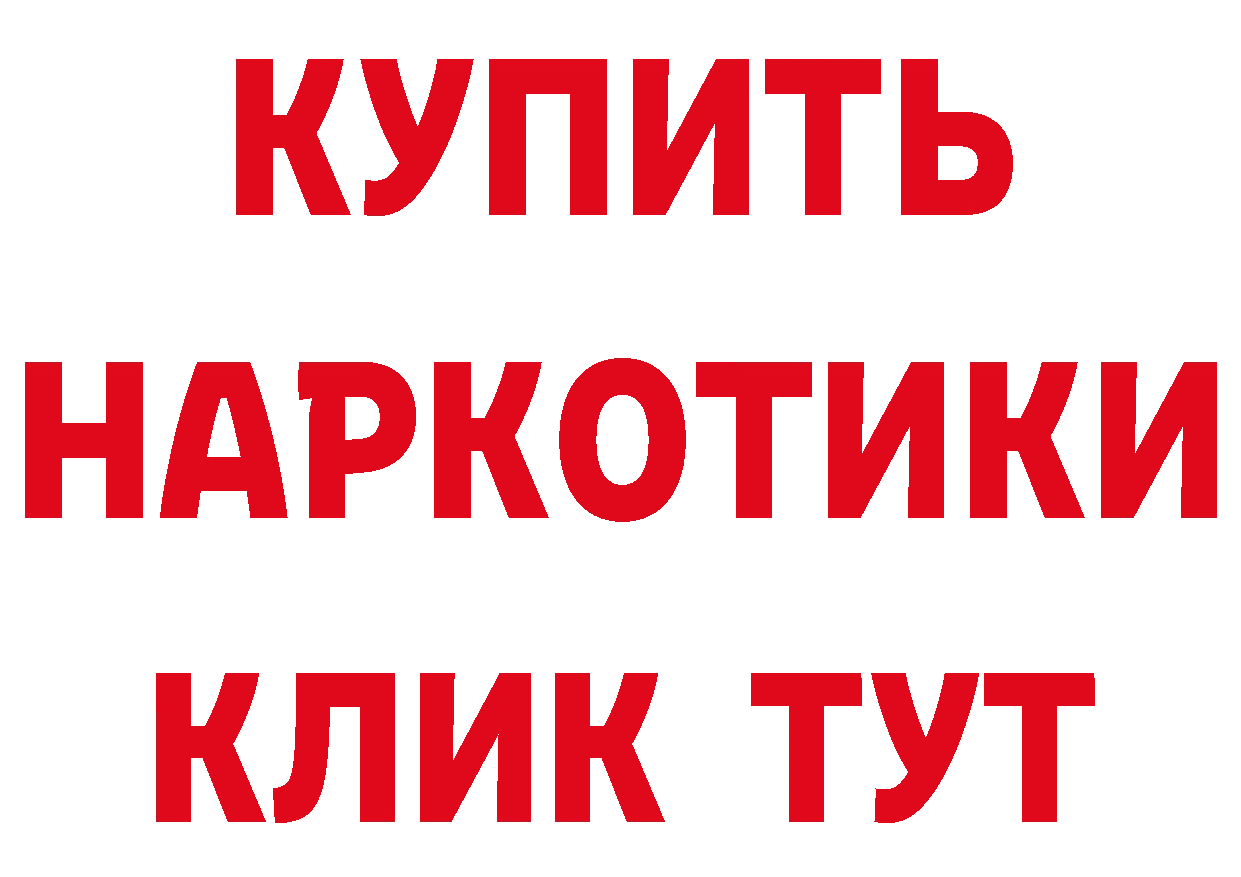 Как найти закладки? площадка официальный сайт Североуральск